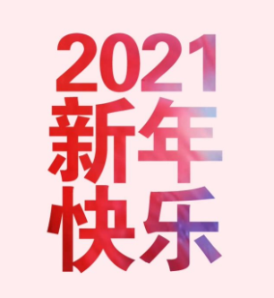 福建捷斯特閥門制造有限公司 福建捷斯特閥門制造有限公司
