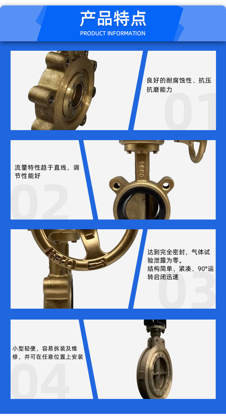 福建捷斯特閥門制造有限公司 福建捷斯特閥門制造有限公司